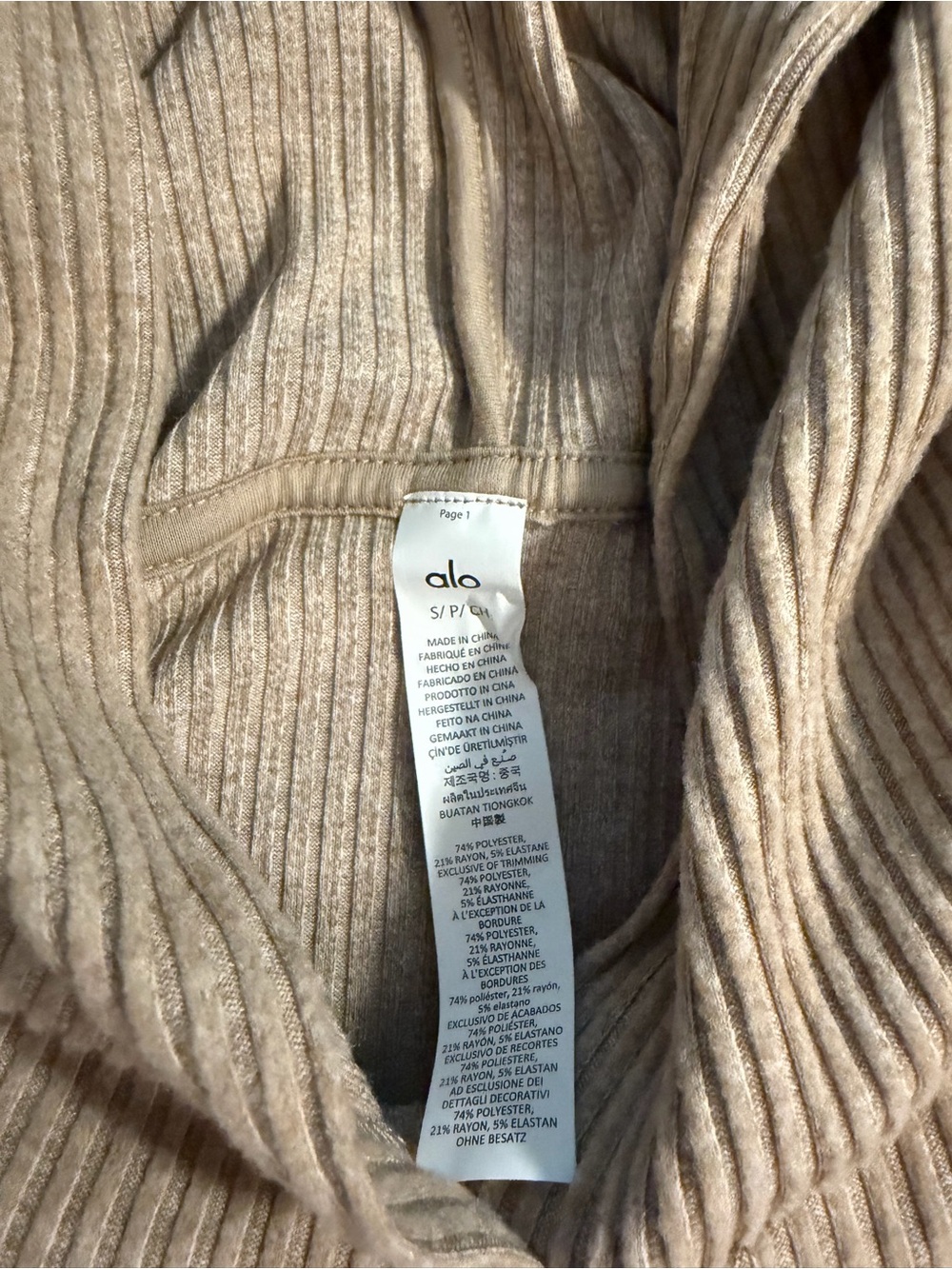 ALO Muse Sweatpant & Hoodie NWOT Size XS/S - Picture 3 of 4